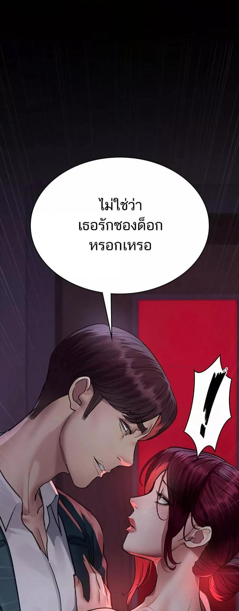 page-53
