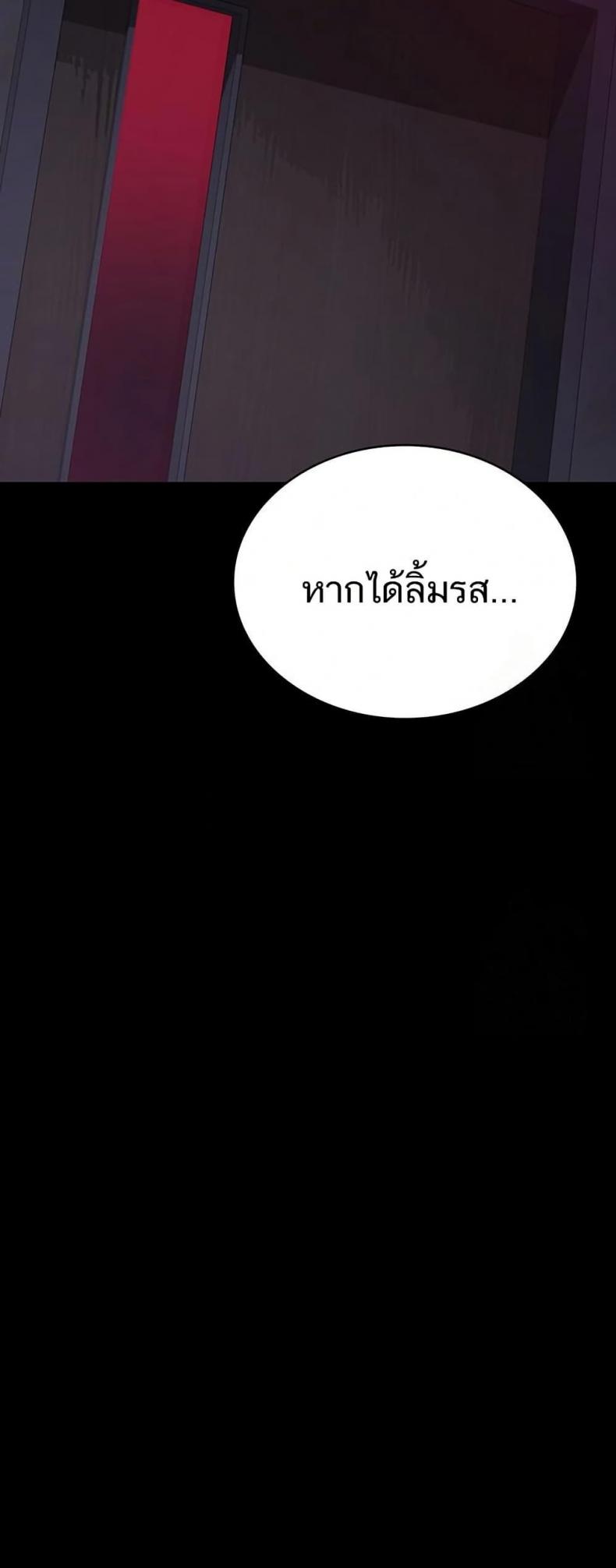page-45