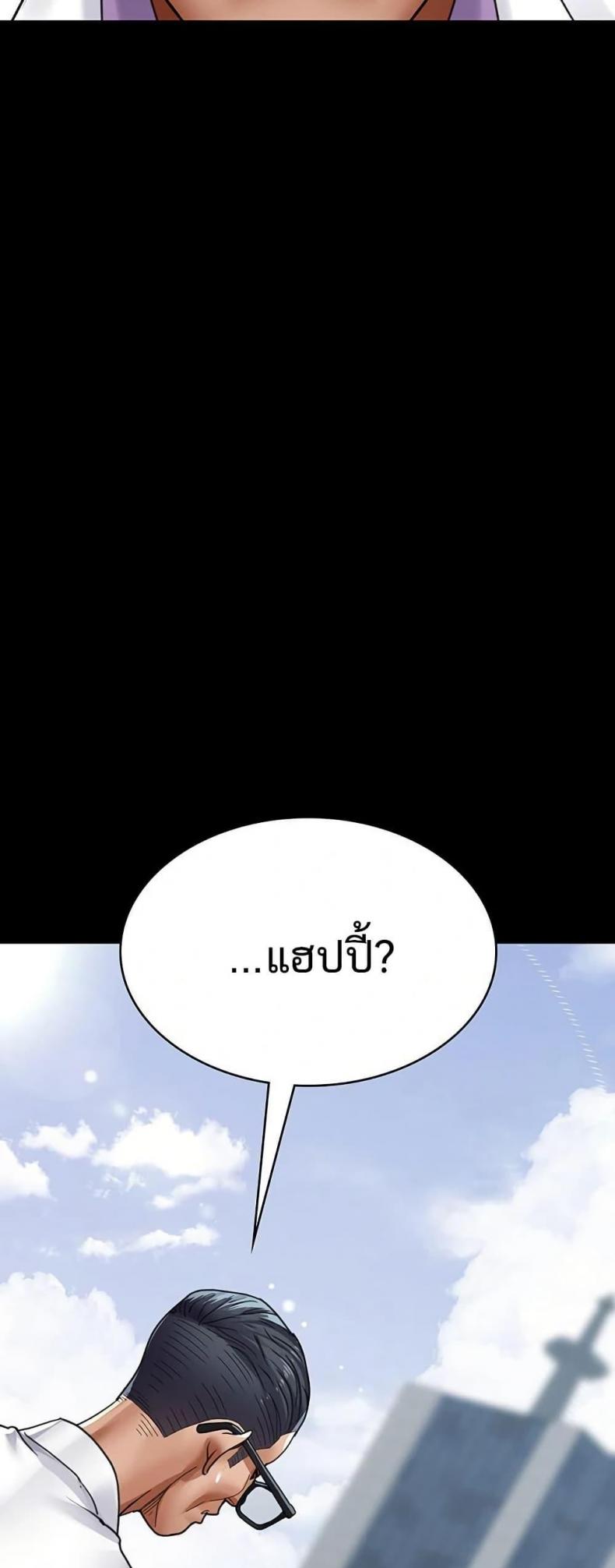 page-40