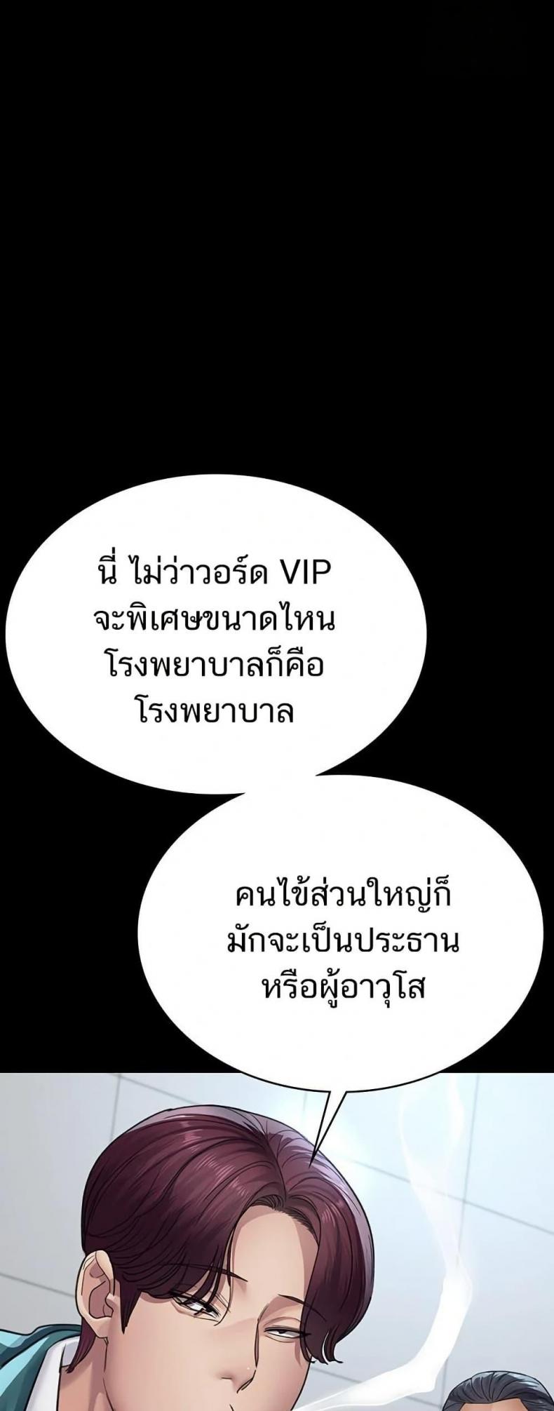 page-34