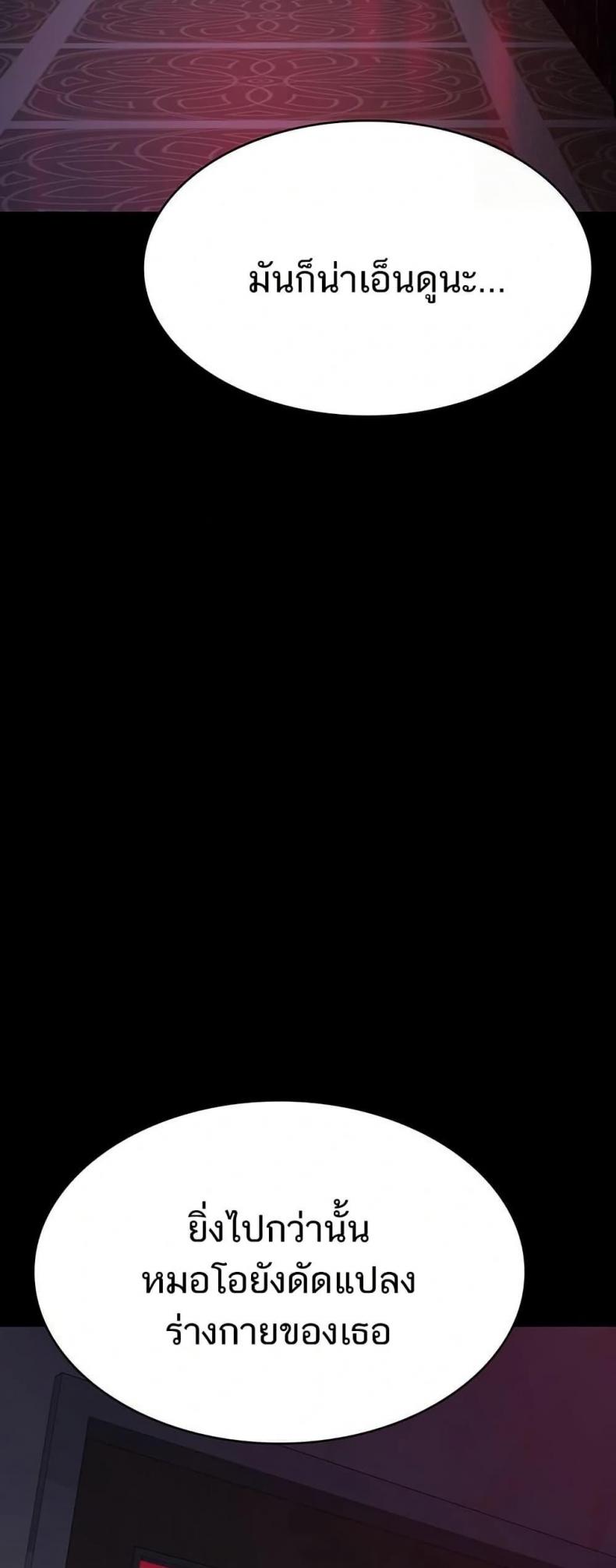page-44