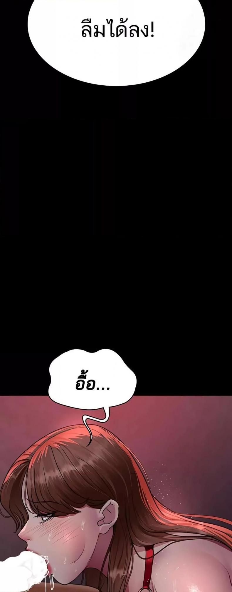 page-47