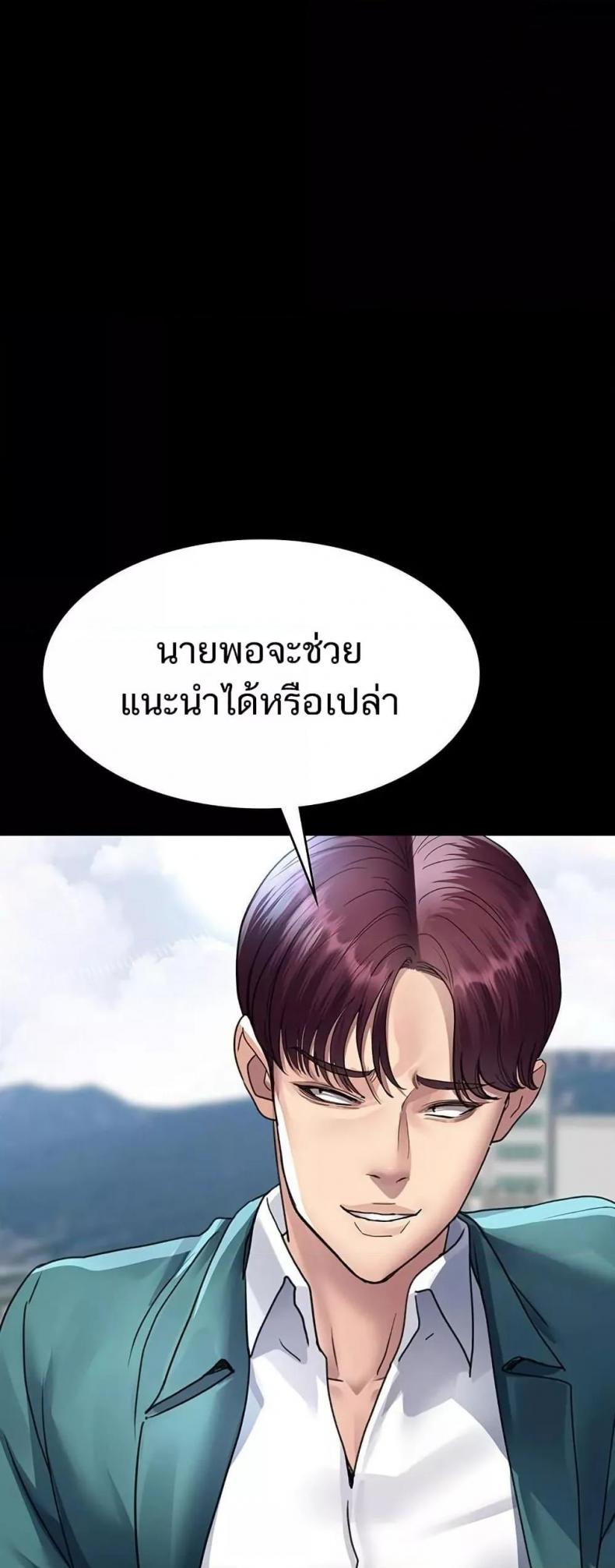 page-37