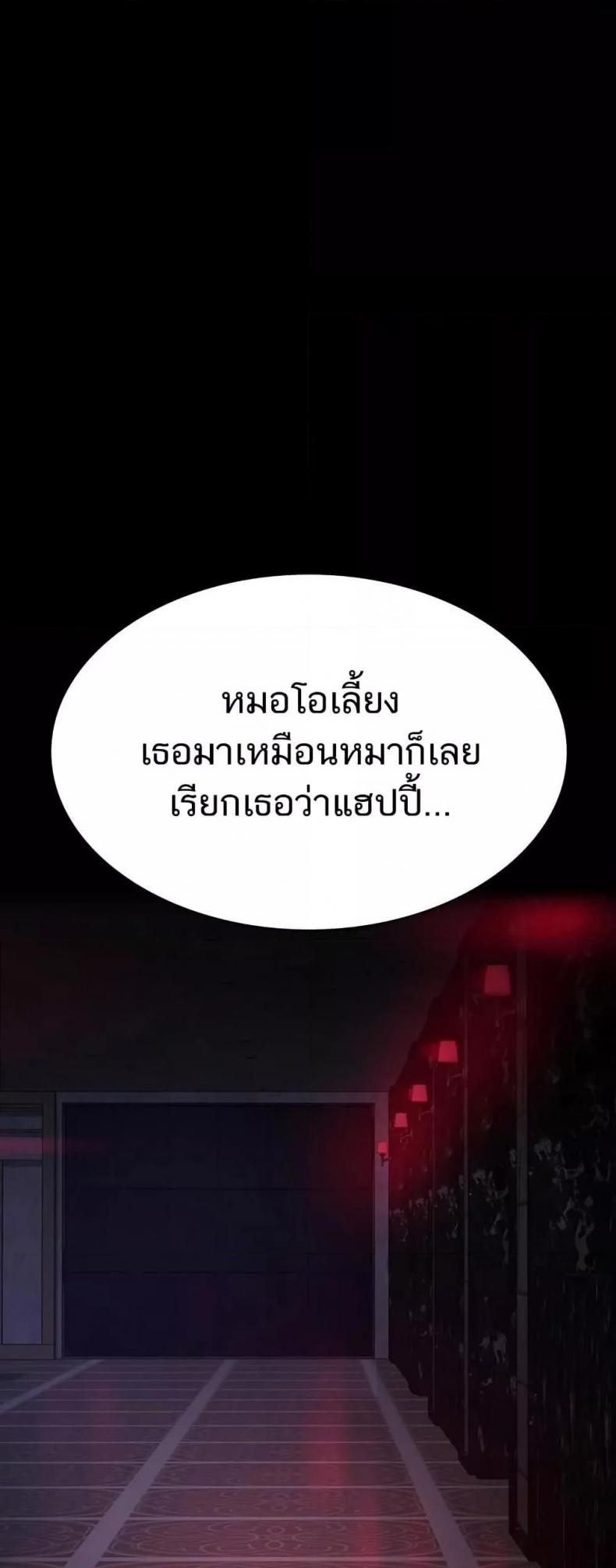 page-43