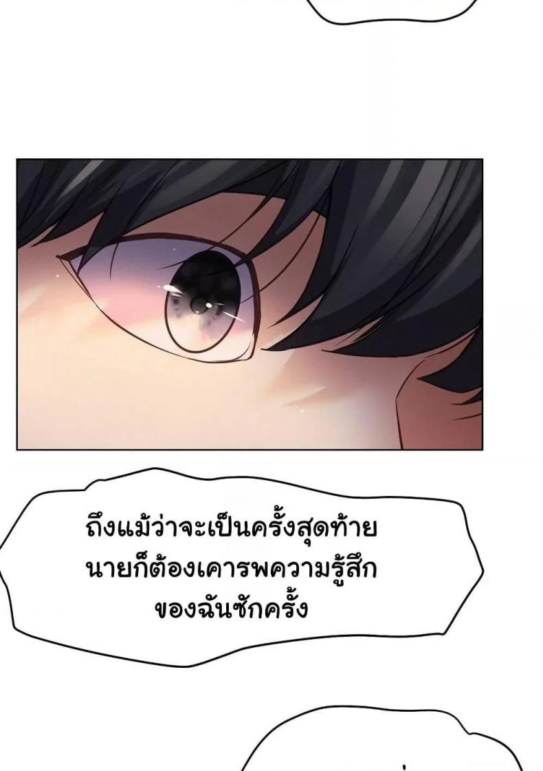 page-33