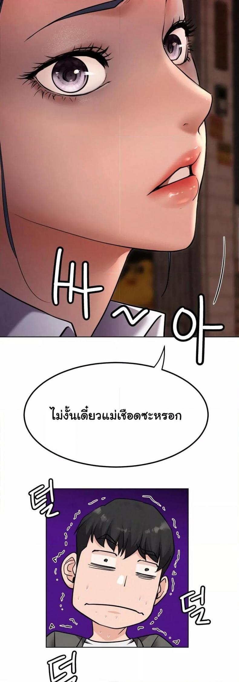 page-49