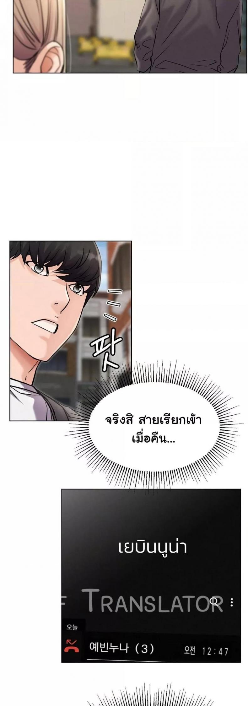 page-43