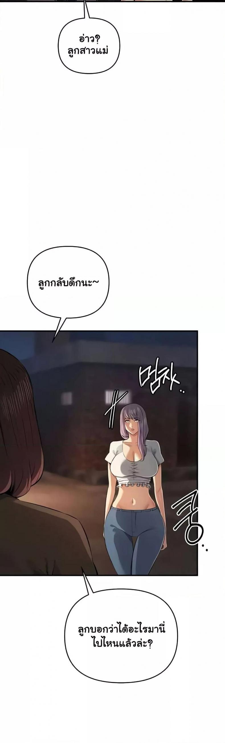 page-27