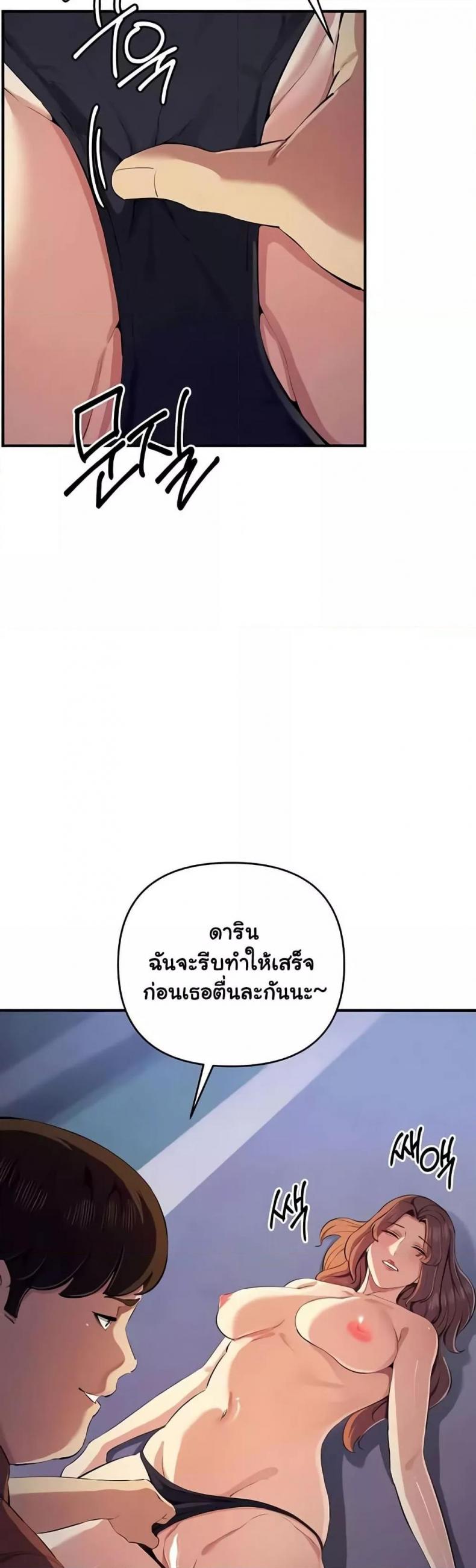 page-33