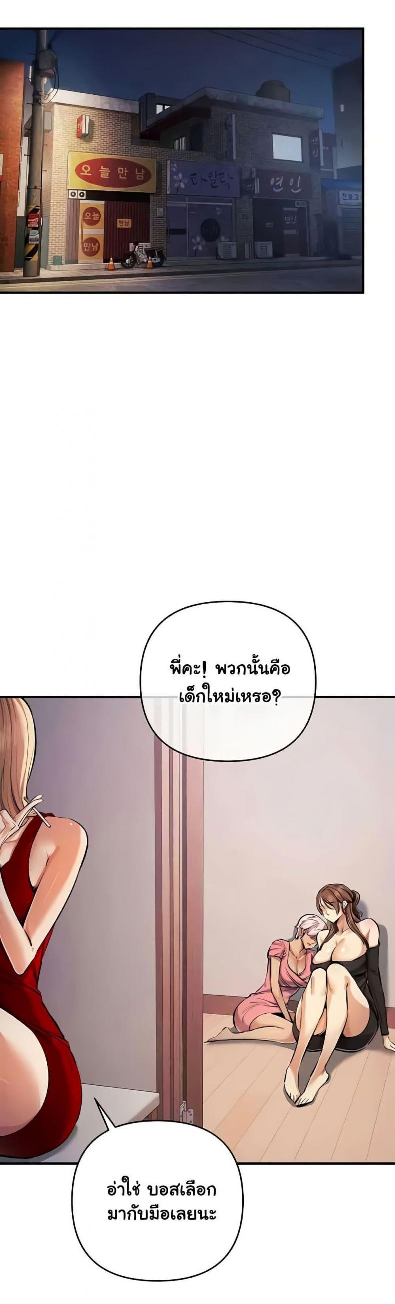 page-49