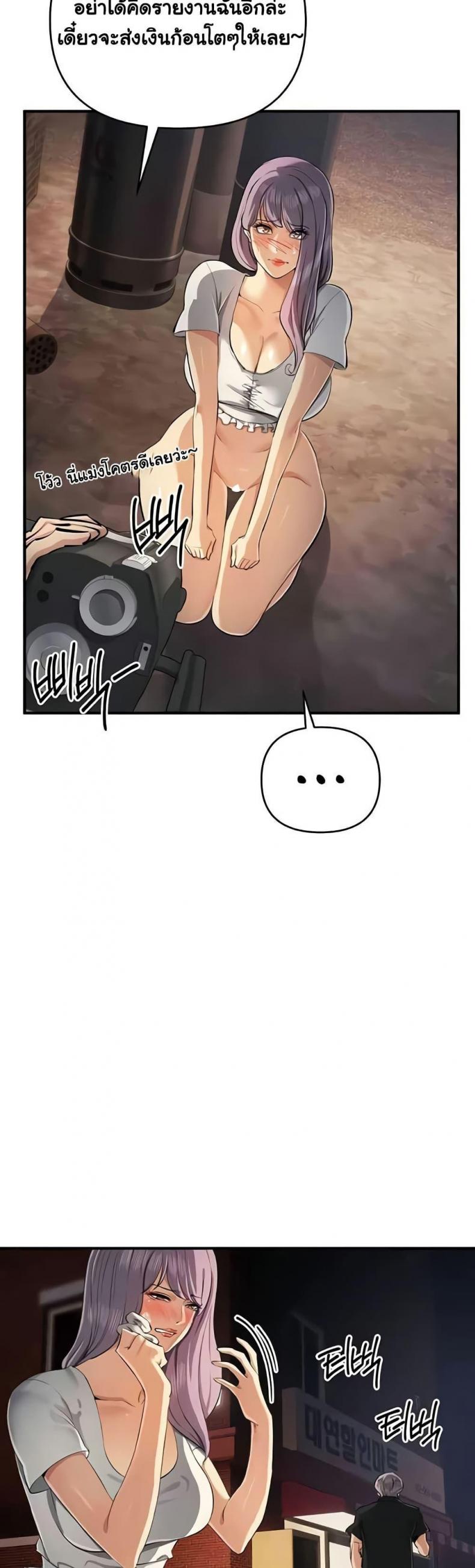 page-25