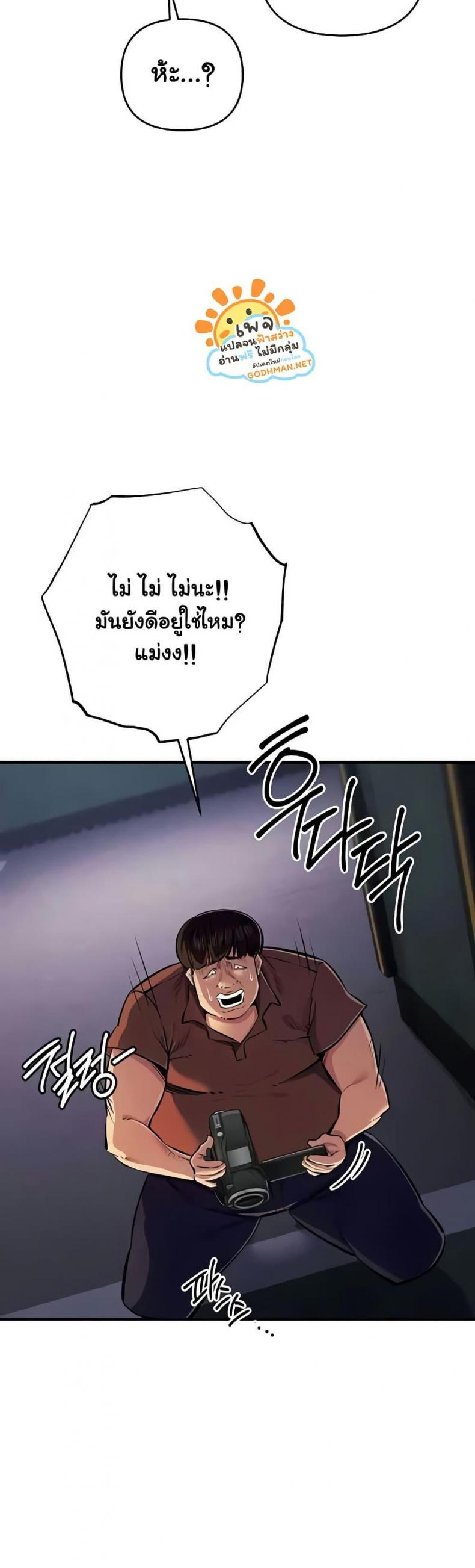page-45