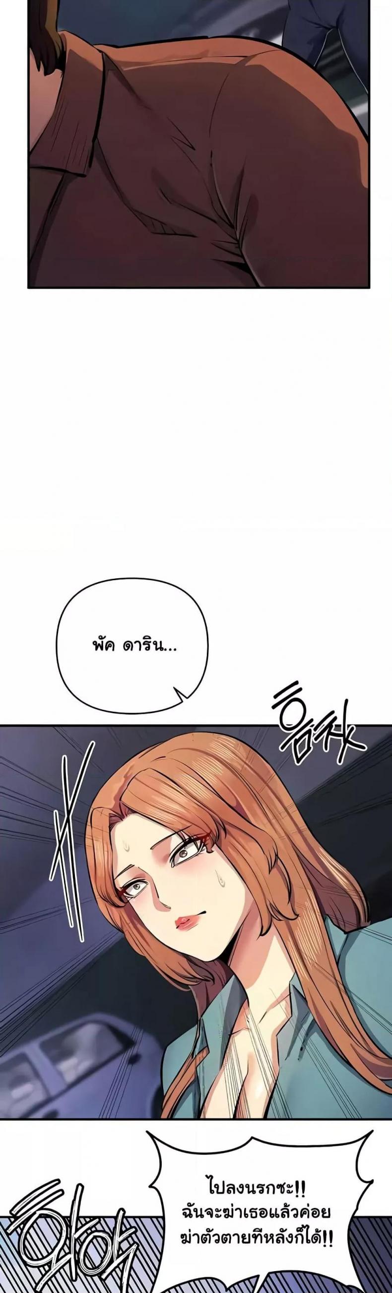 page-47