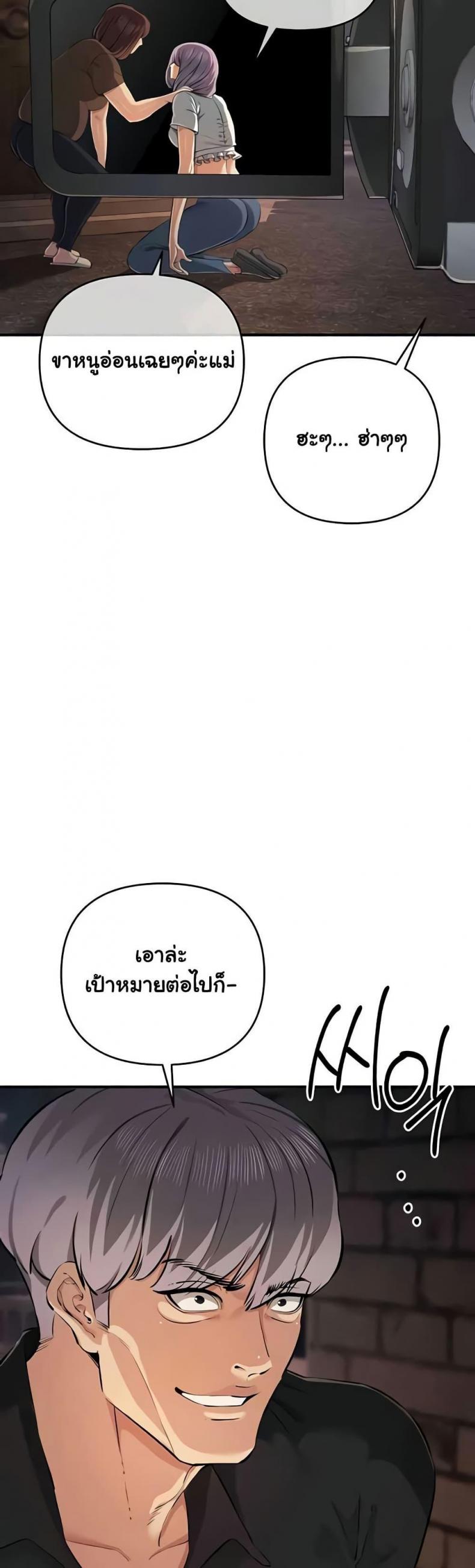 page-29