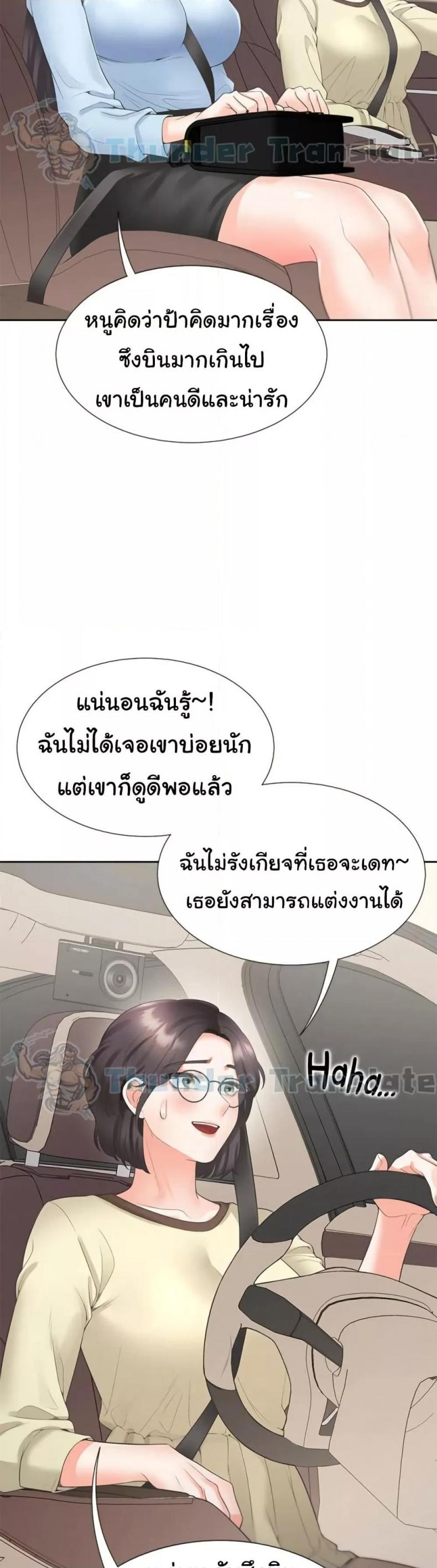 page-22