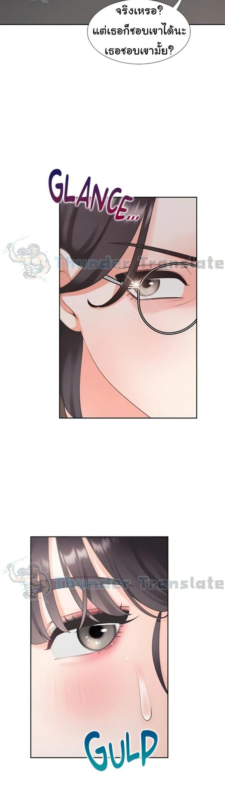 page-19