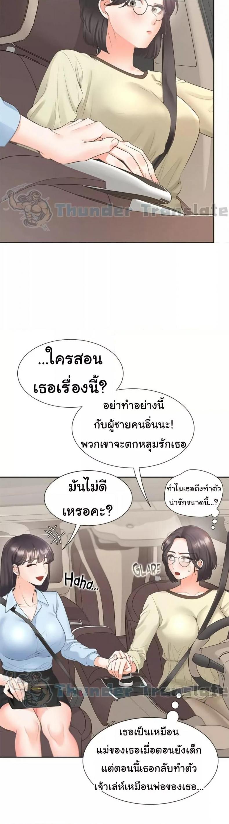 page-25
