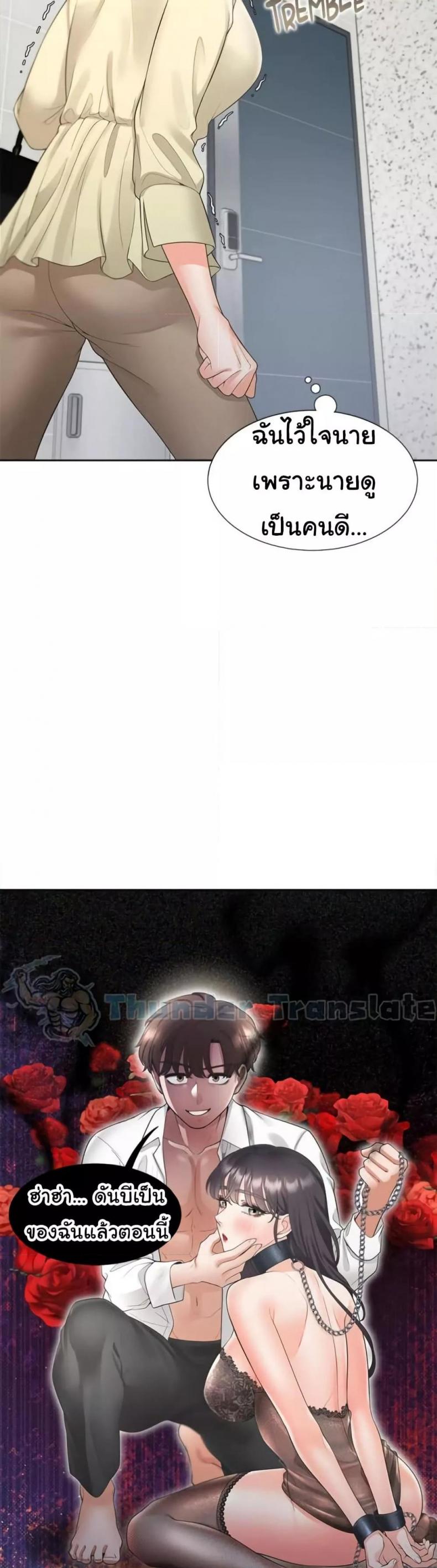 page-5
