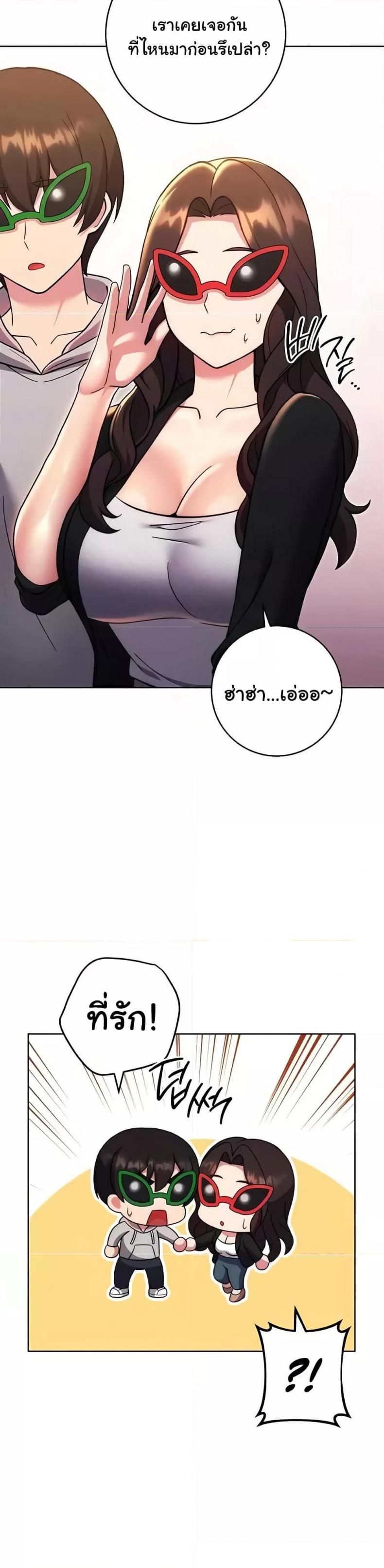 page-33