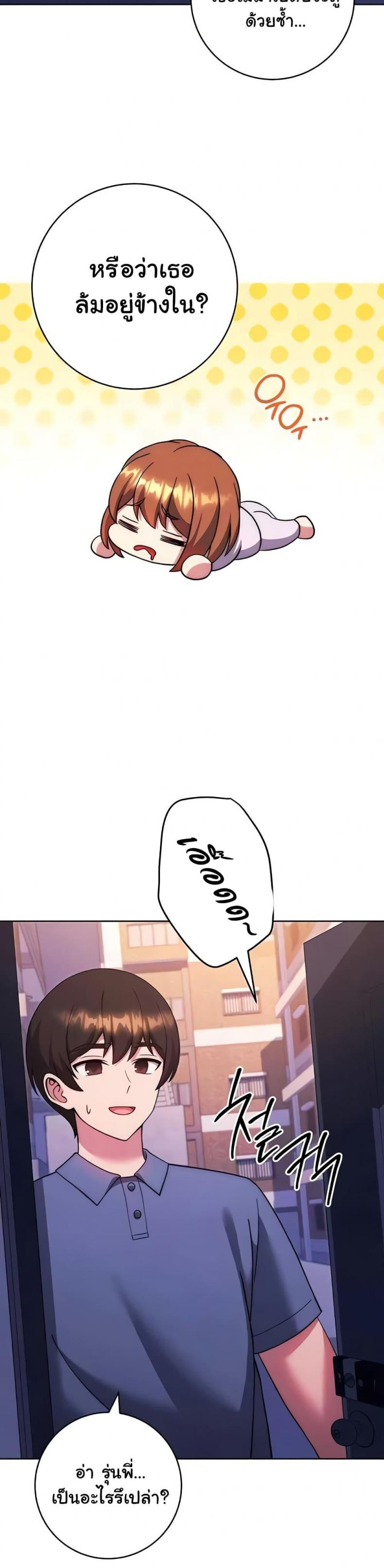page-49