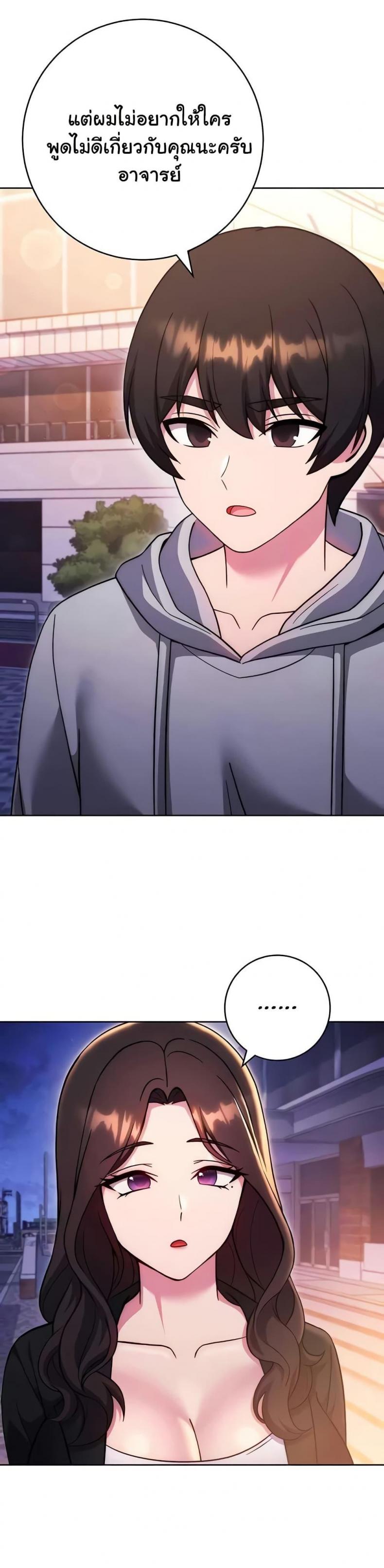 page-38