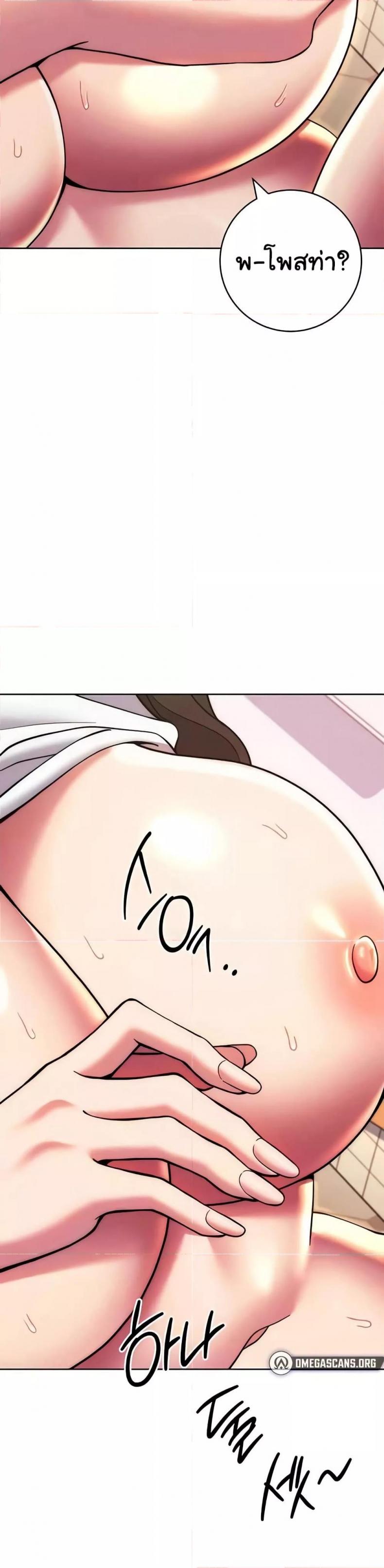 page-3