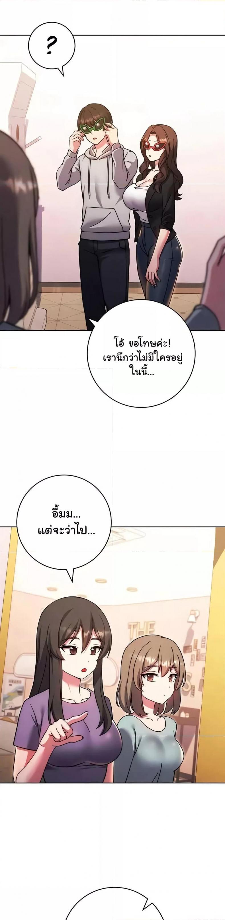 page-32