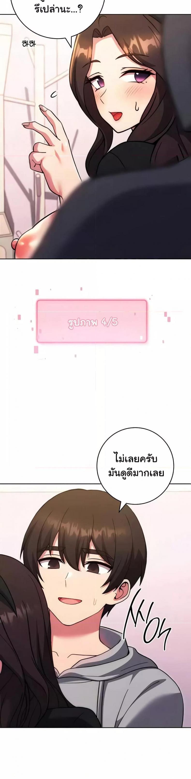 page-6