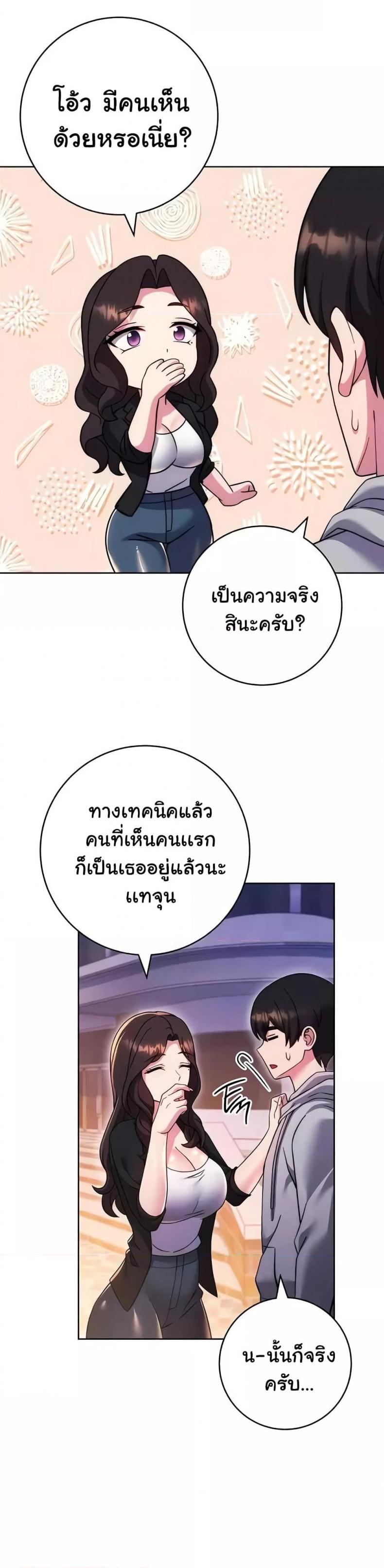 page-37