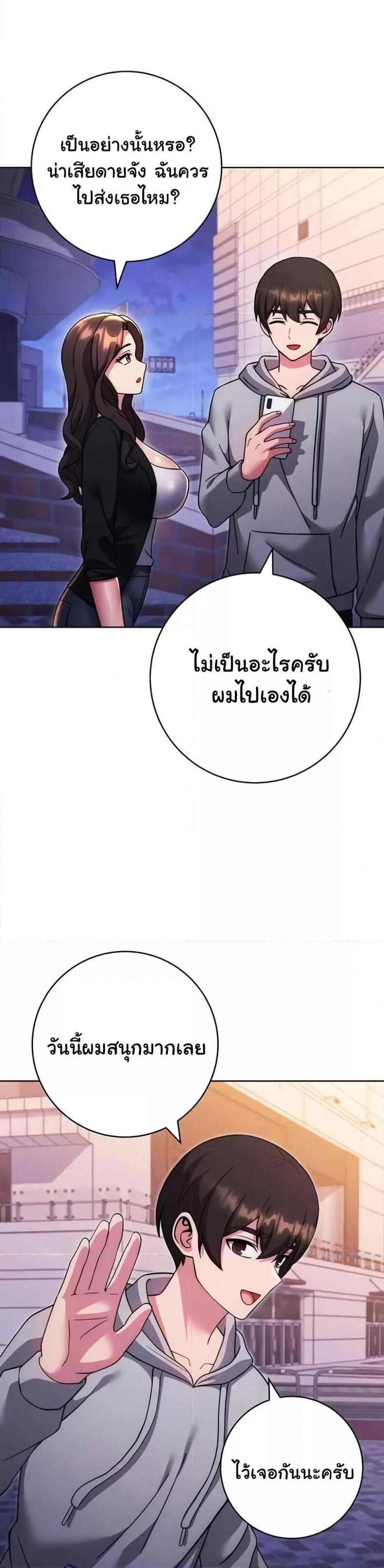 page-43
