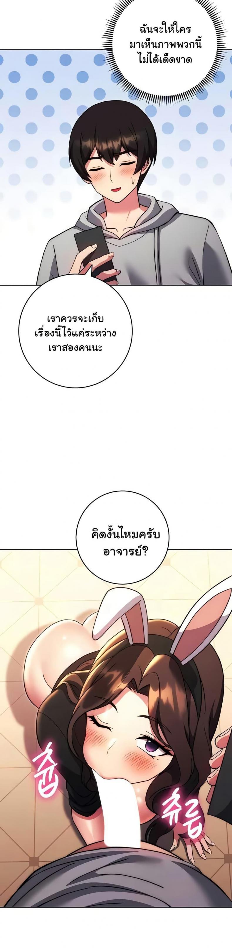 page-29