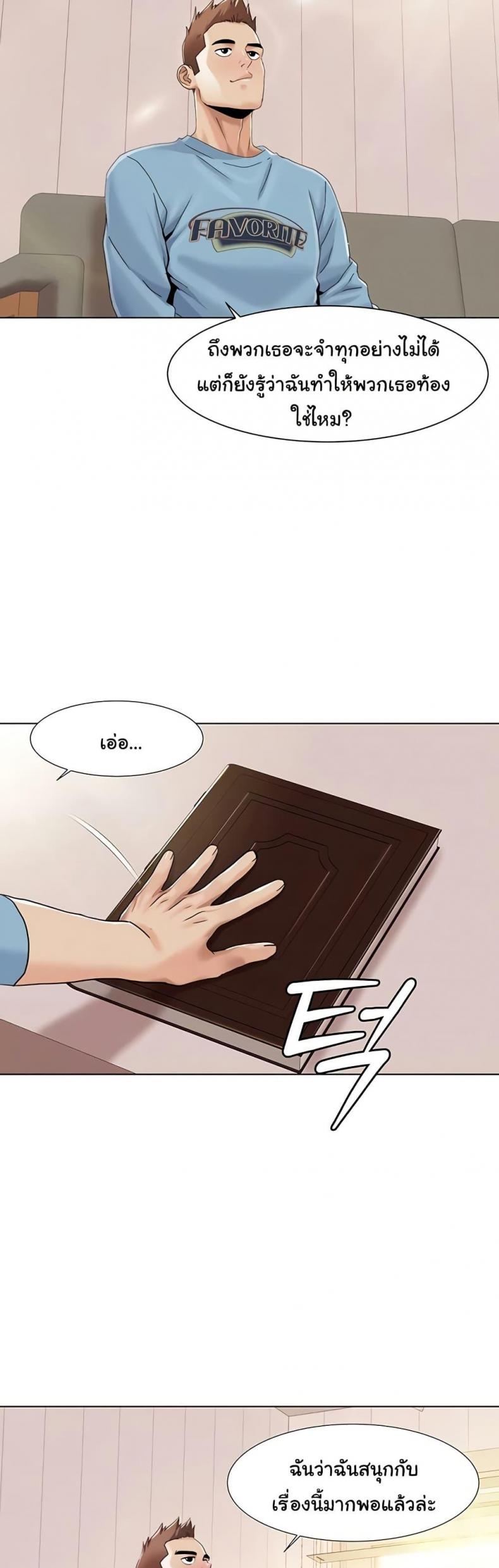 page-2