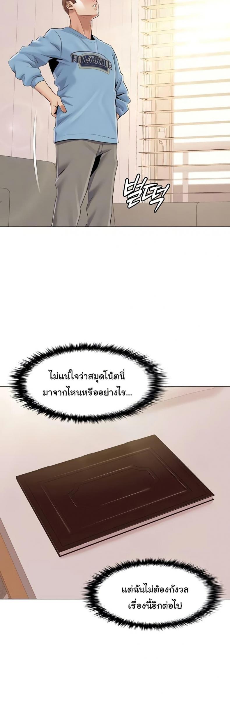 page-3