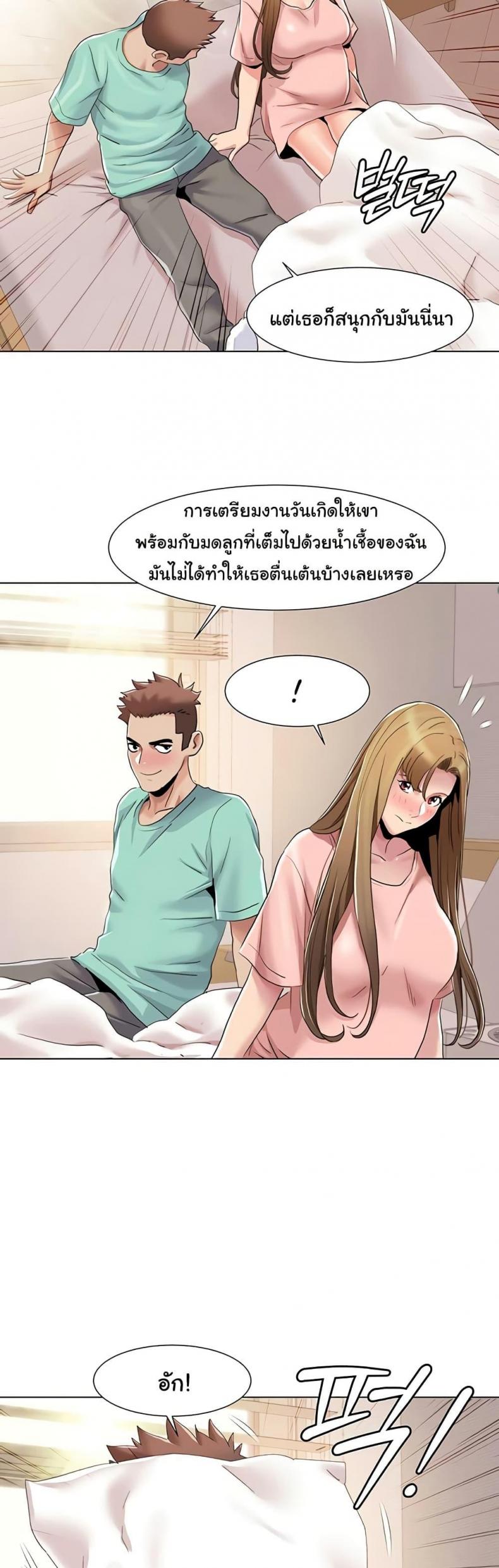 page-10