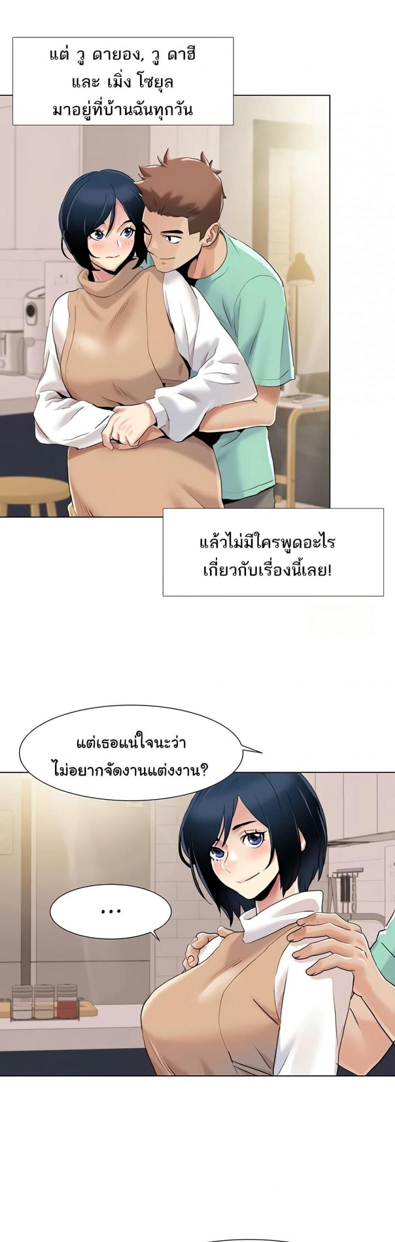 page-14