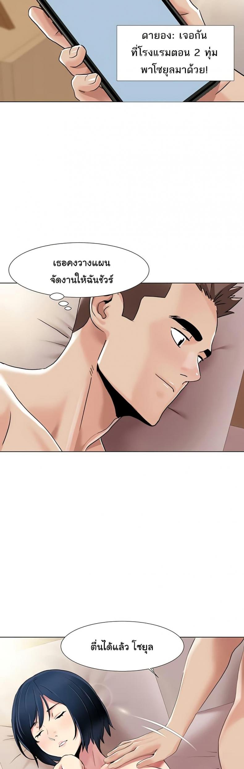 page-20