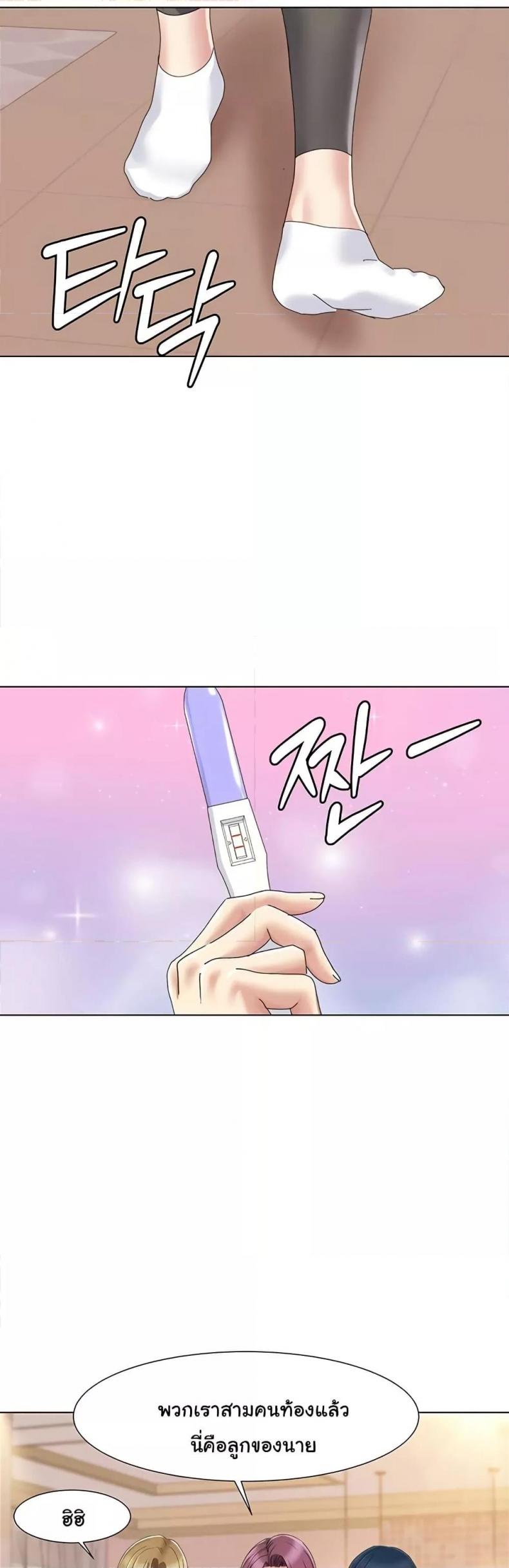 page-24