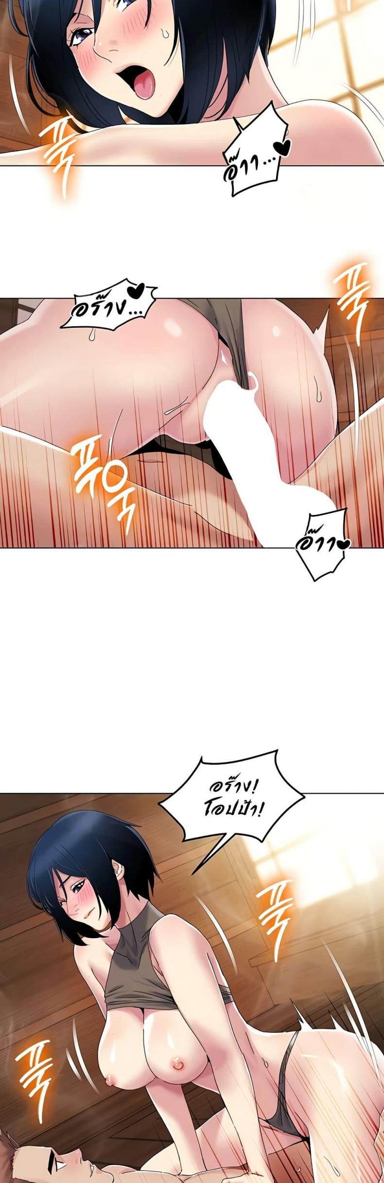 page-10