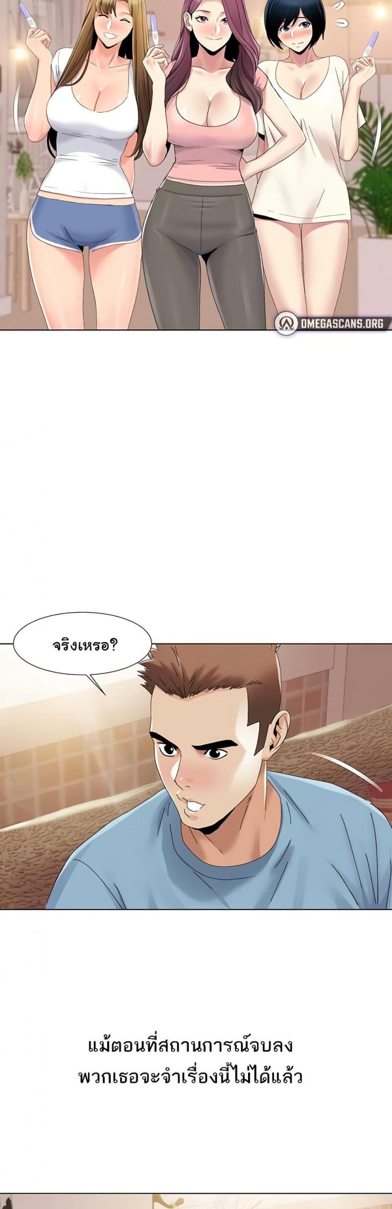 page-25