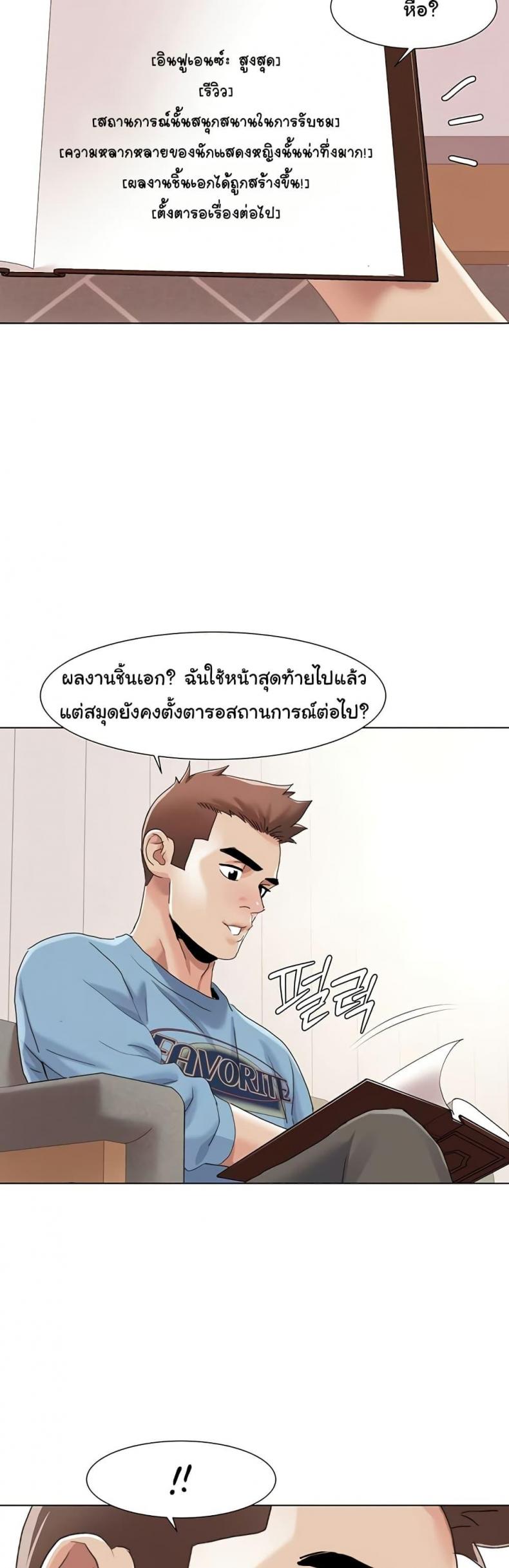 page-29