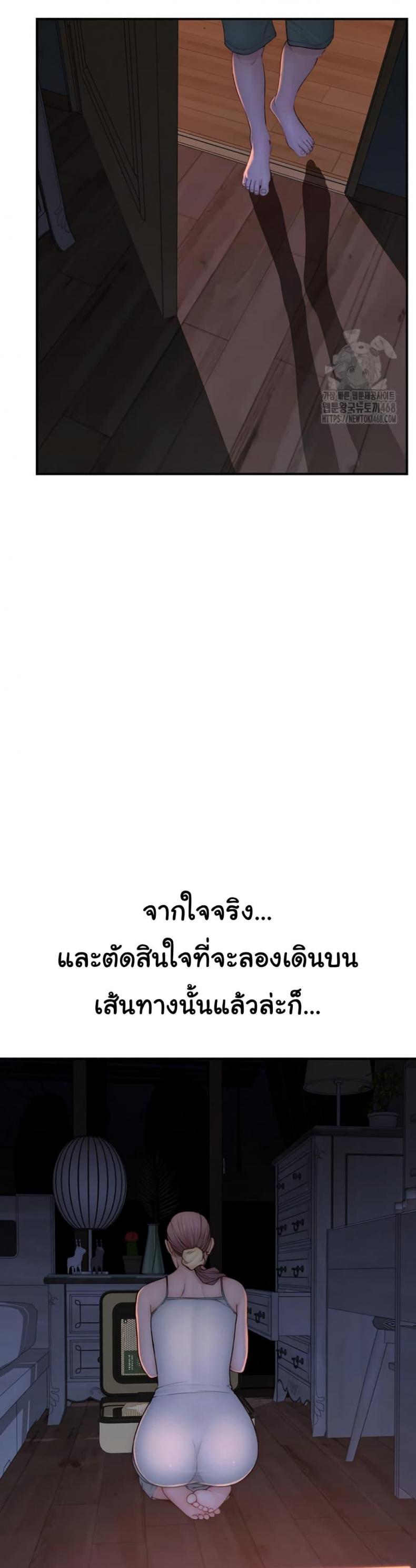 page-53