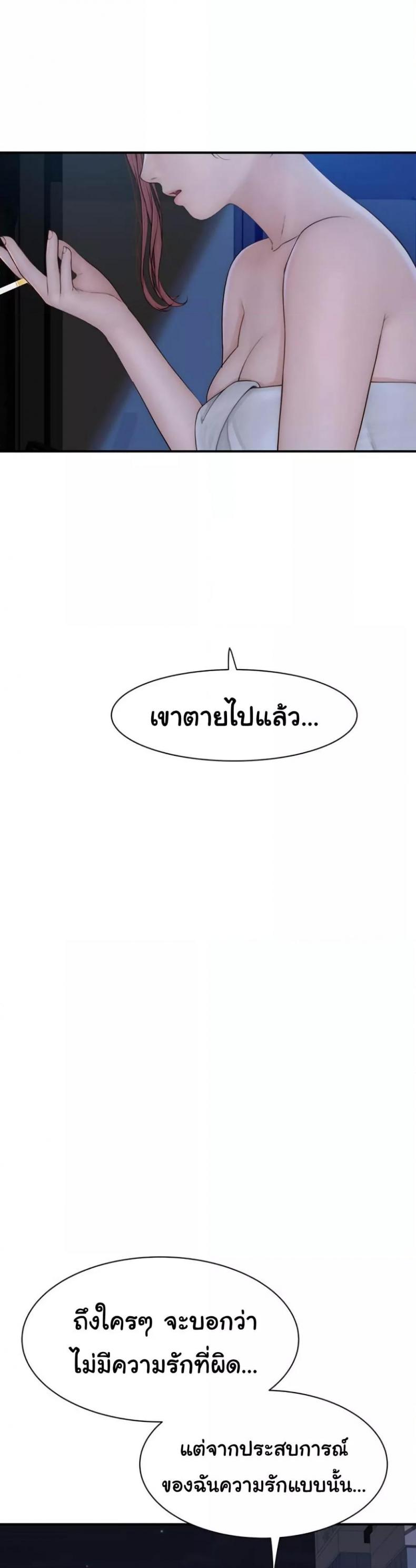 page-47