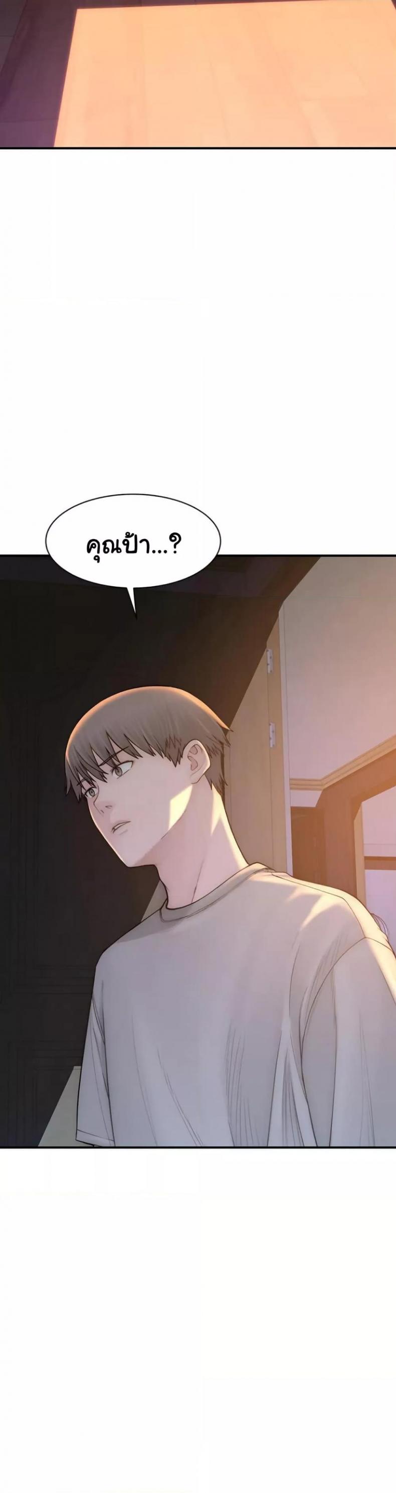 page-54