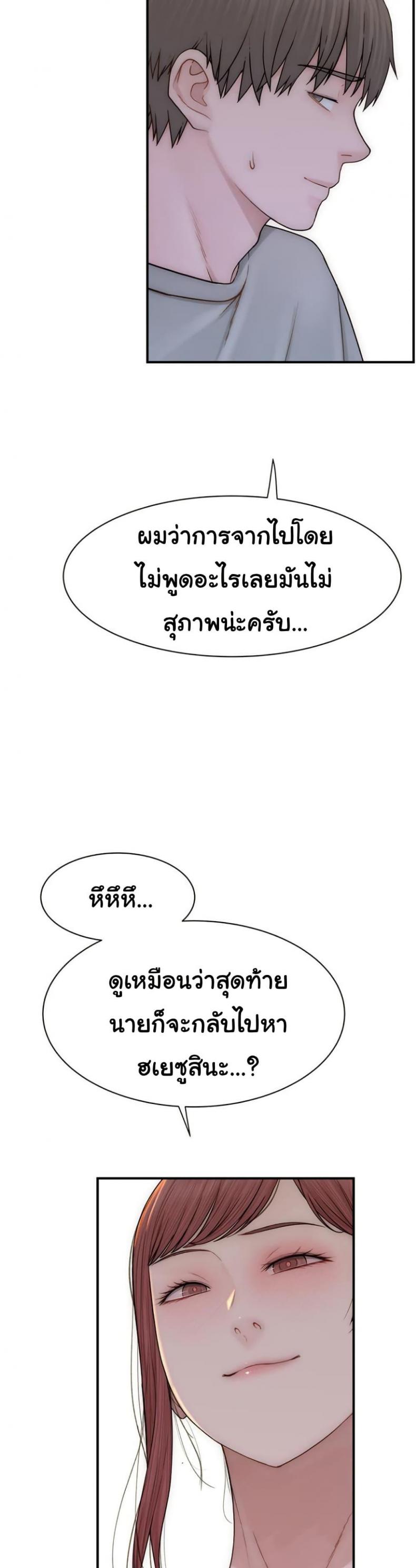 page-30