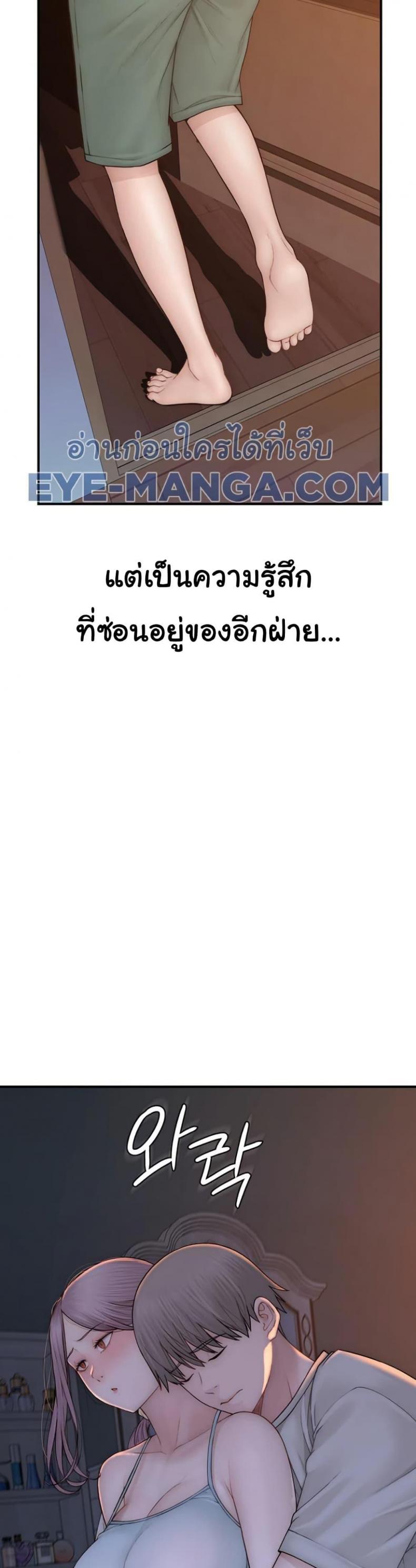 page-57