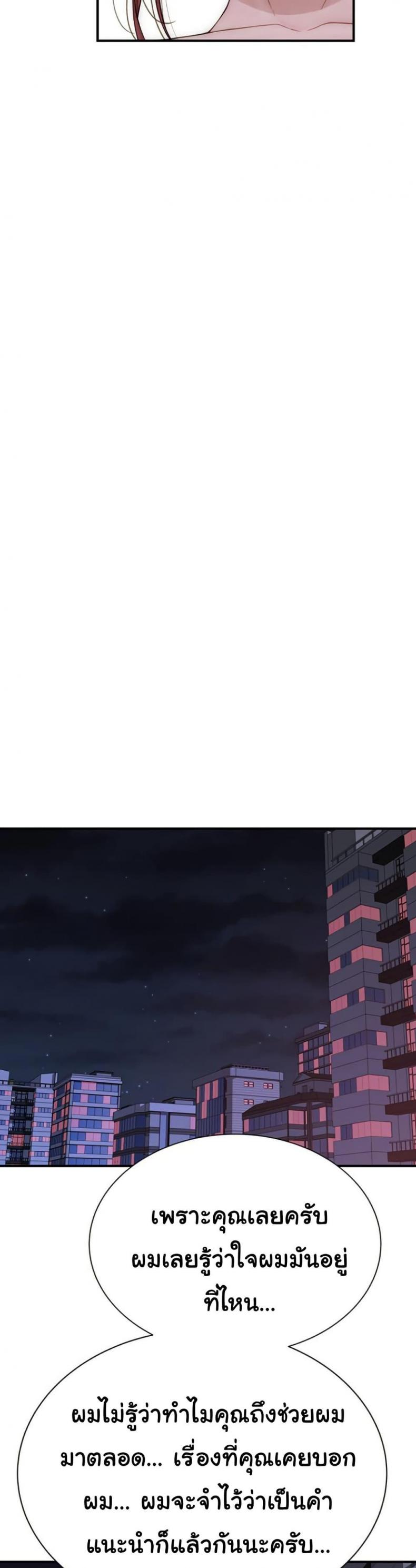 page-31