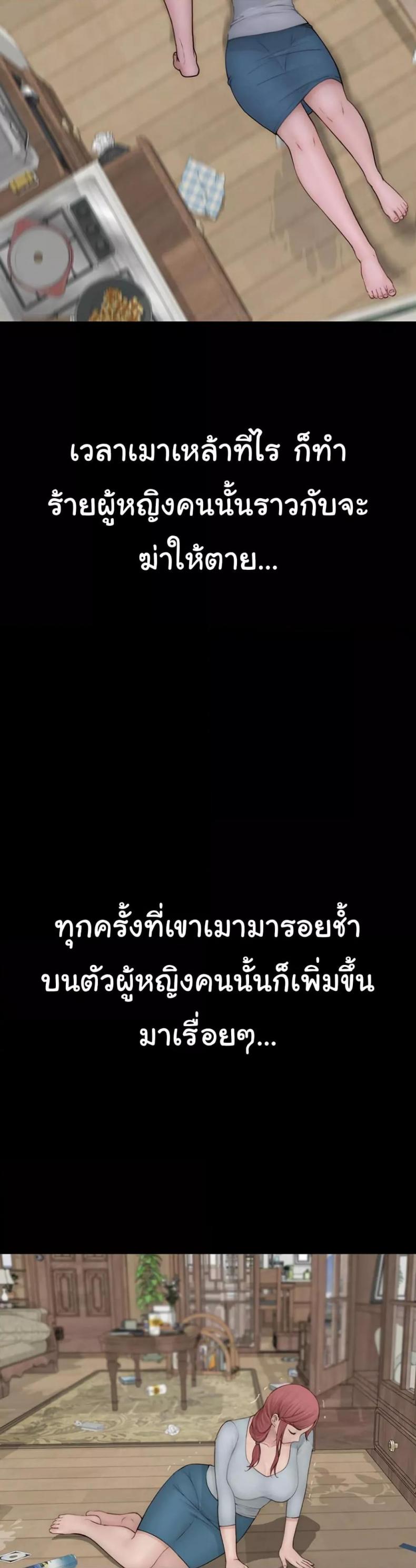 page-38