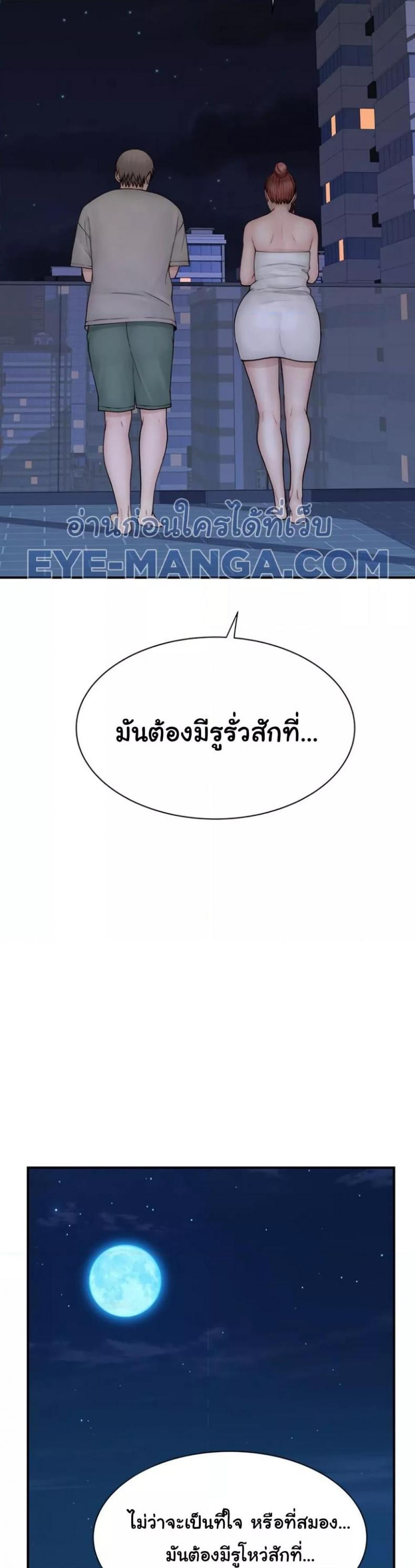 page-48