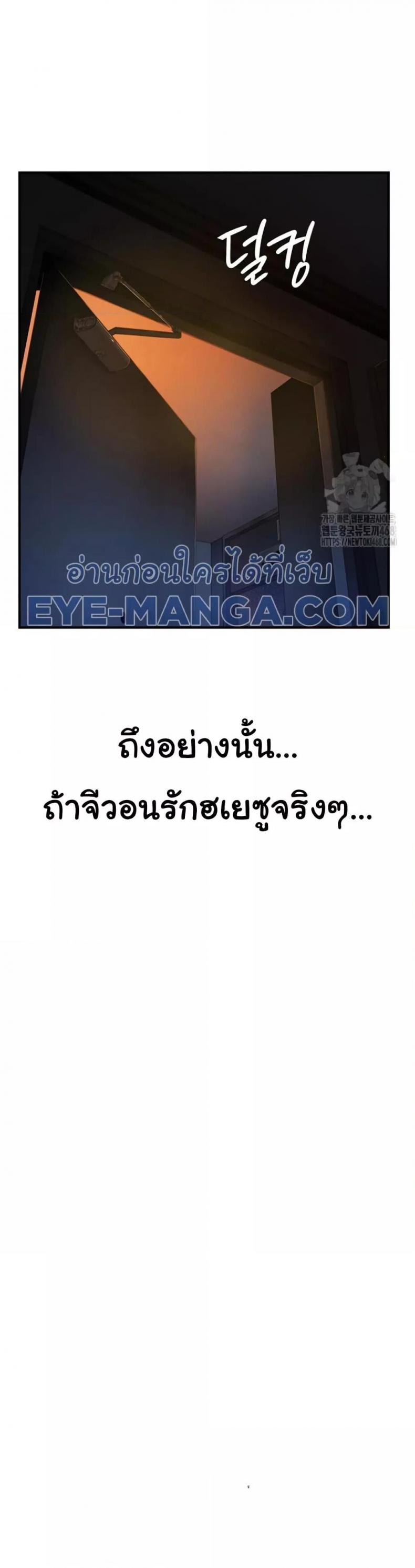 page-52