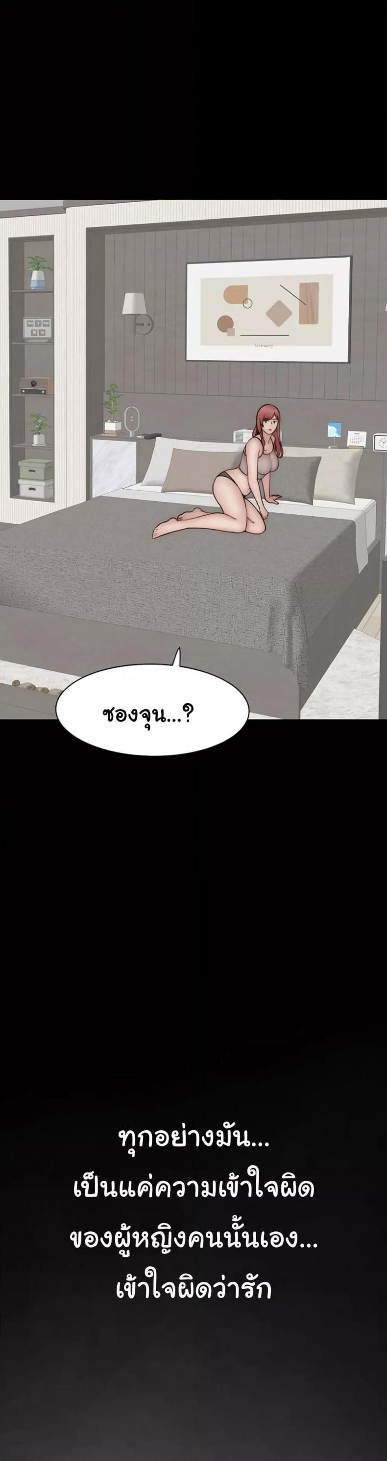page-44